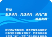 爱游戏app推荐-球队披荆斩棘，顽强拼搏取胜的简单介绍