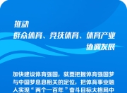 爱游戏app推荐-球队披荆斩棘，顽强拼搏取胜的简单介绍