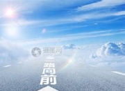爱游戏官网注册-东道主回暖不已，一路向前排兵布阵