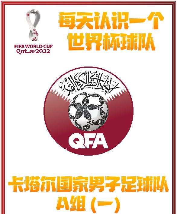 球员们努力争夺胜利，为球队带来荣耀