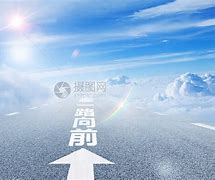 东道主回暖不已，一路向前排兵布阵