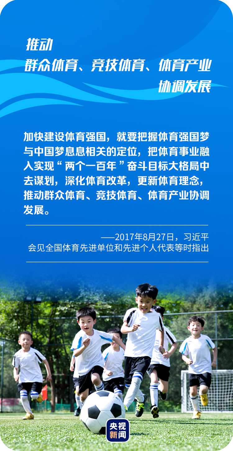 球队披荆斩棘，顽强拼搏取胜的简单介绍